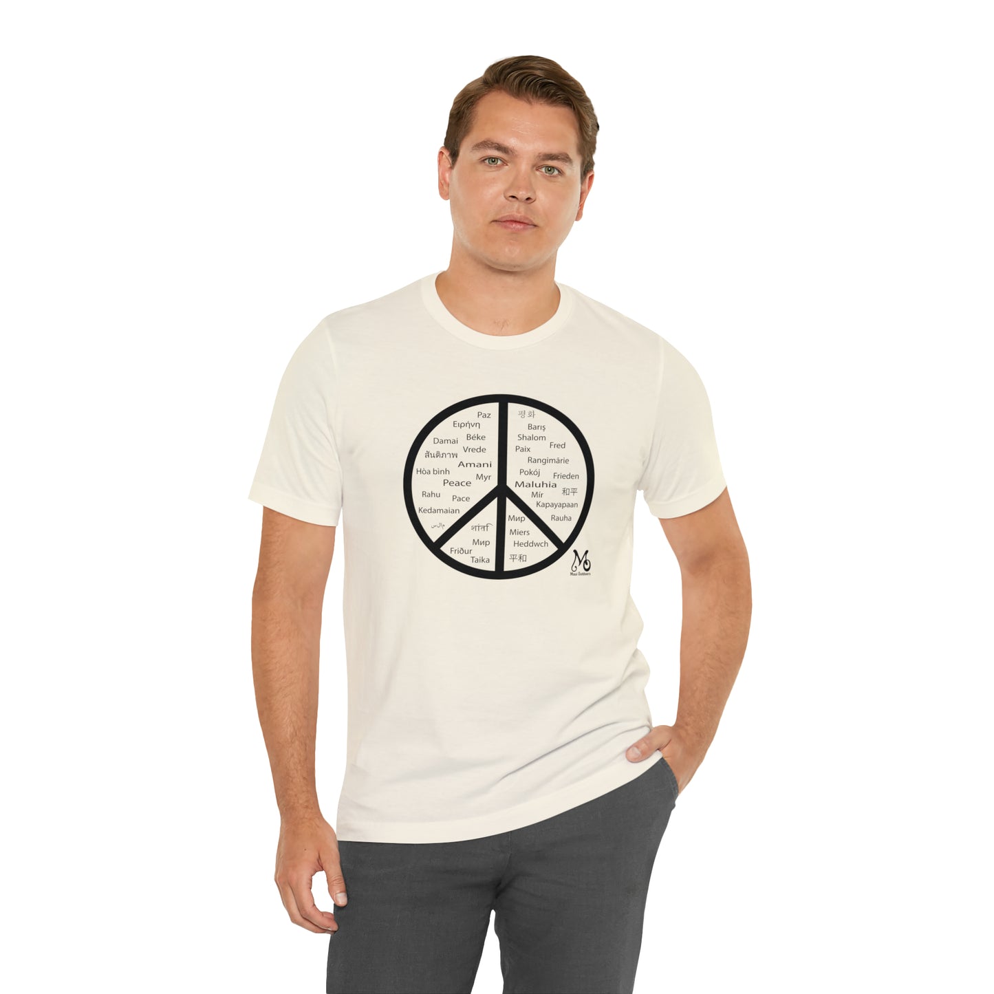 World Peace - T-shirt