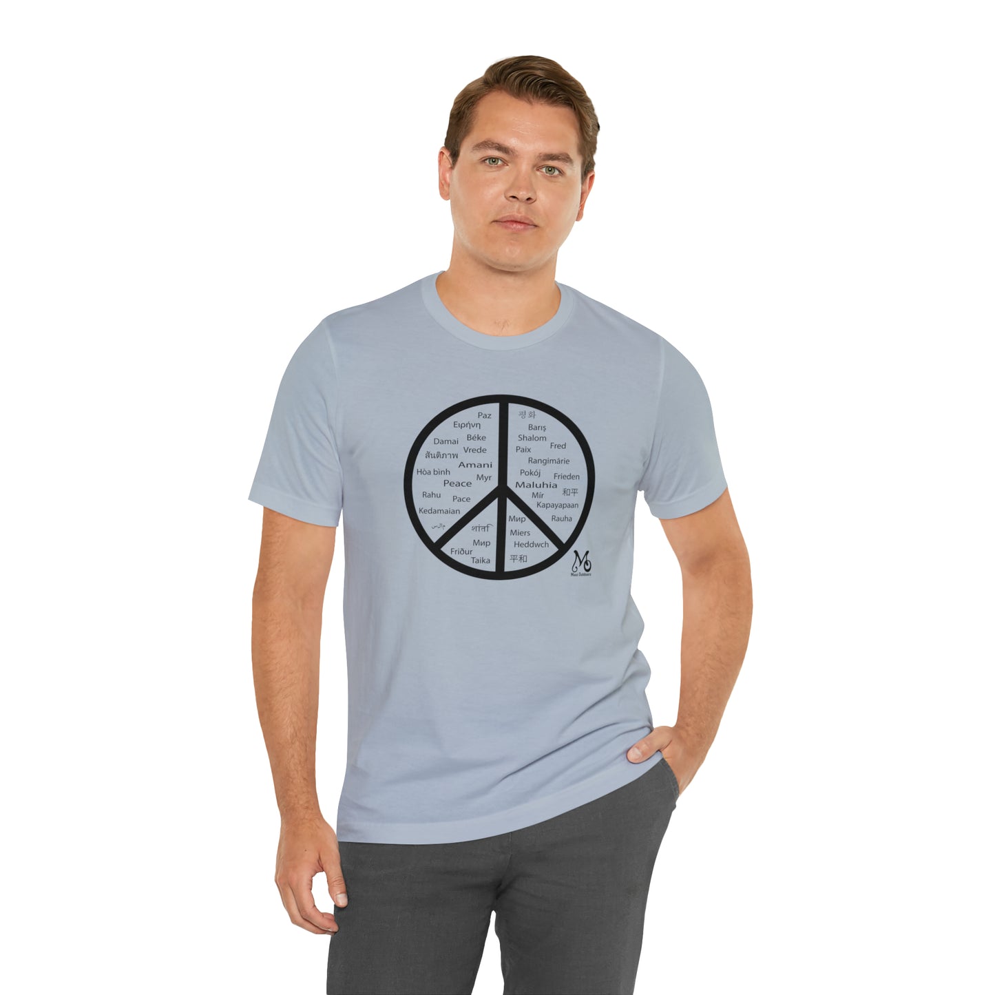 World Peace - T-shirt