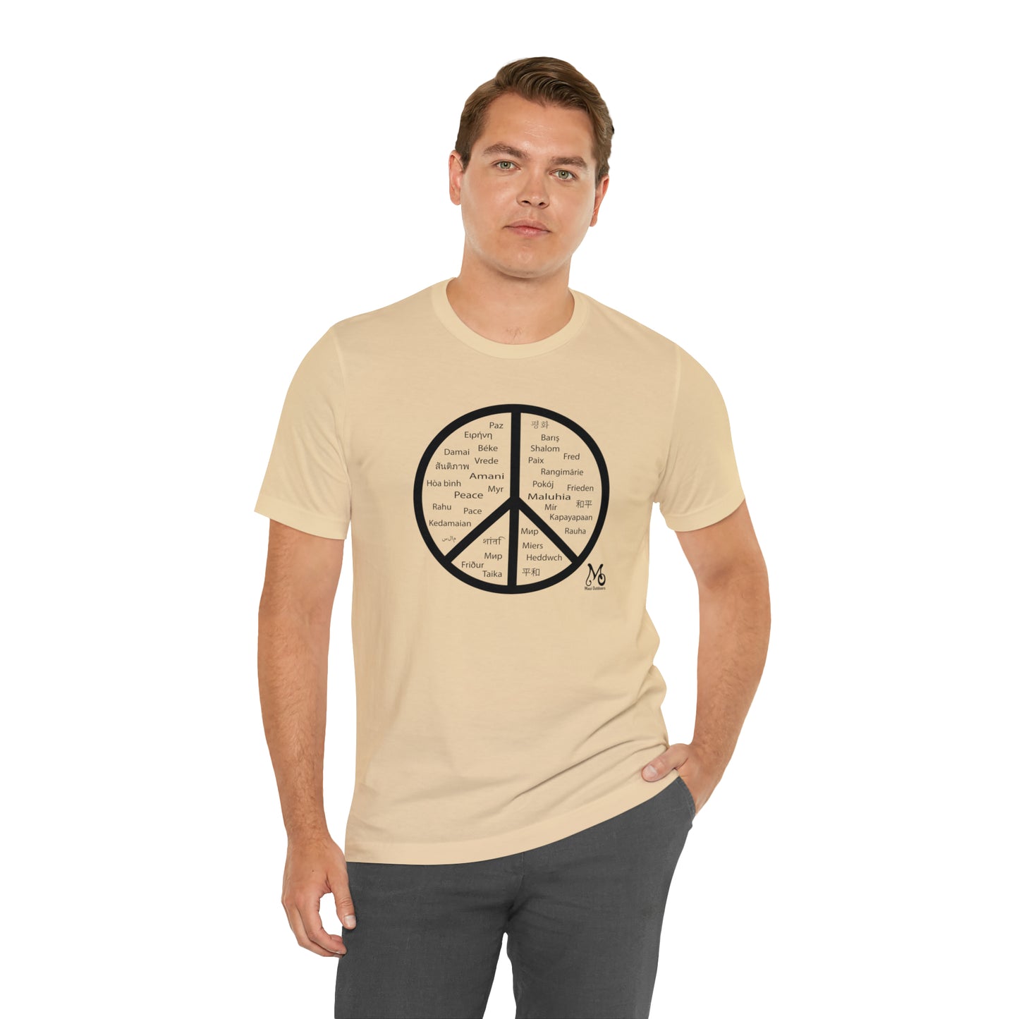 World Peace - T-shirt