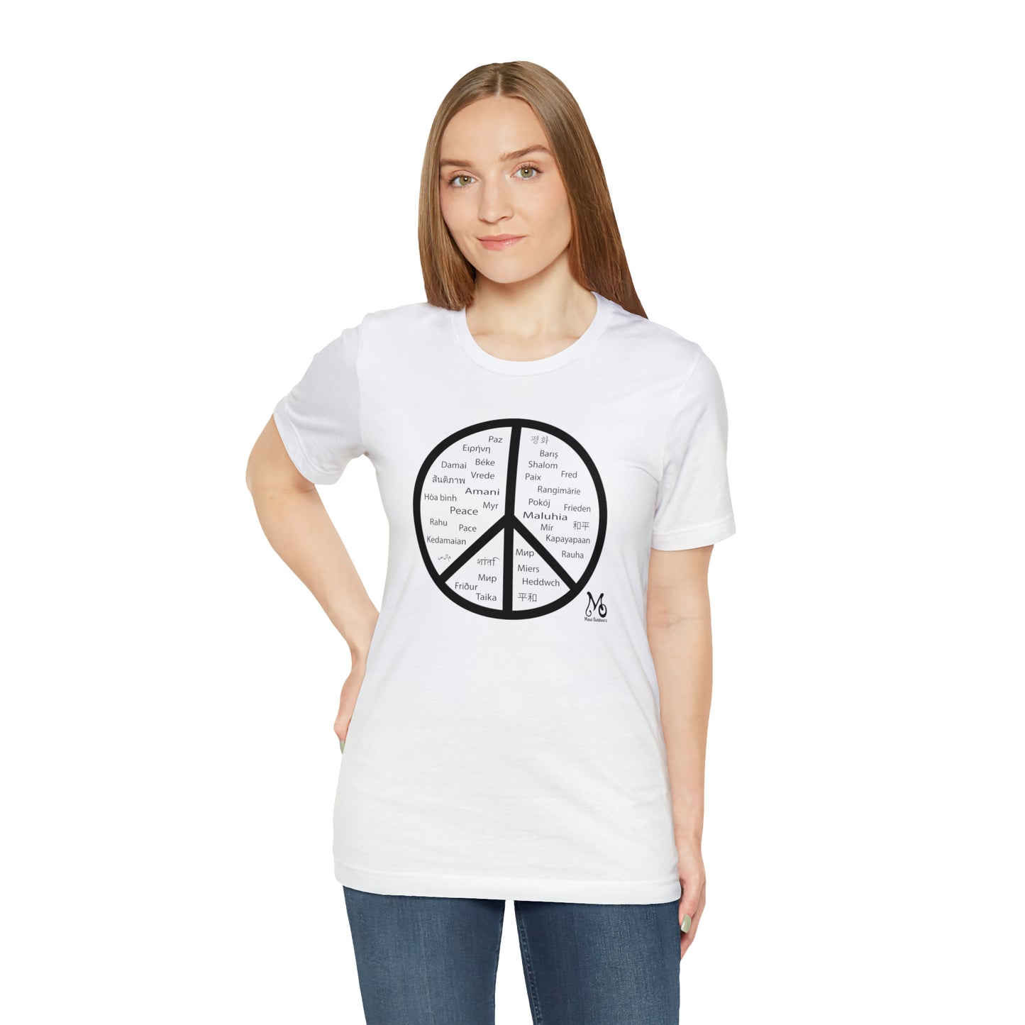 World Peace - T-shirt