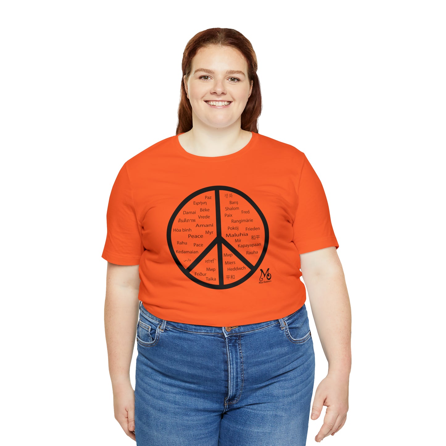 World Peace - T-shirt