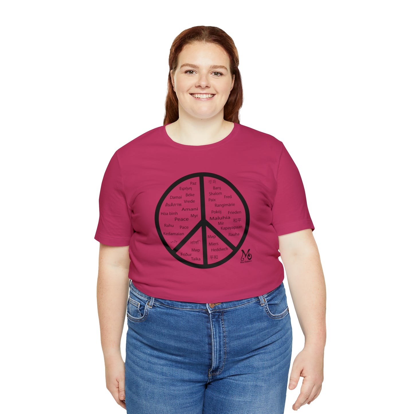 World Peace - T-shirt