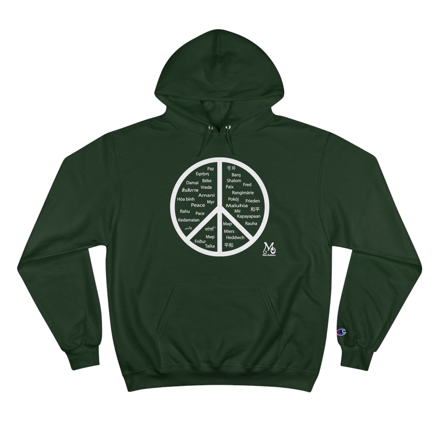 World Peace II - Champion Hoodie