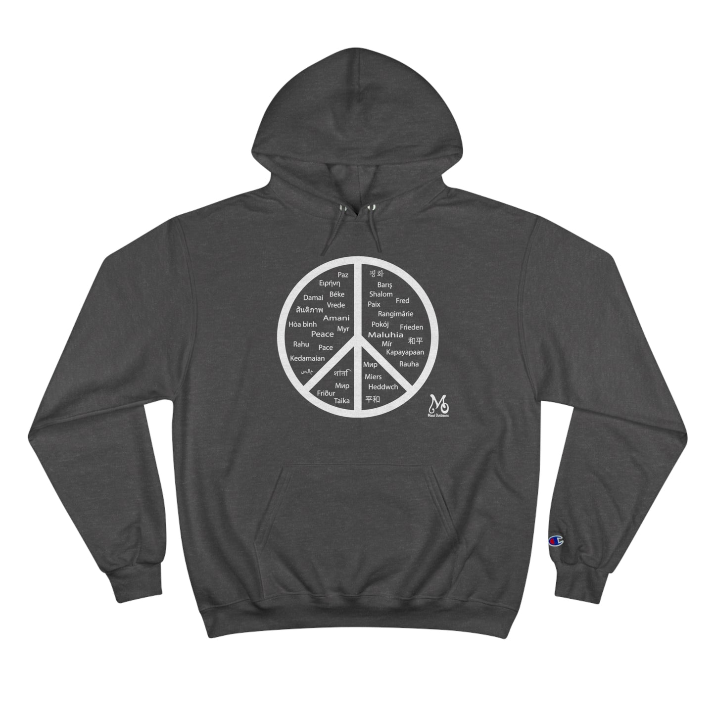 World Peace II - Champion Hoodie