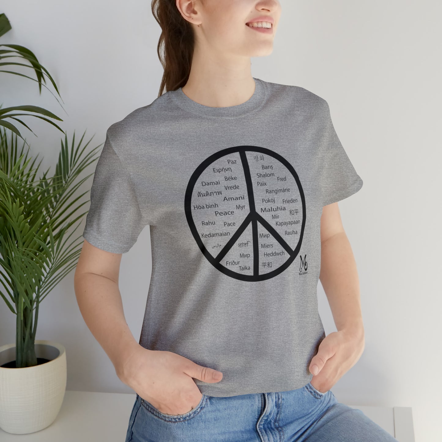 World Peace - T-shirt