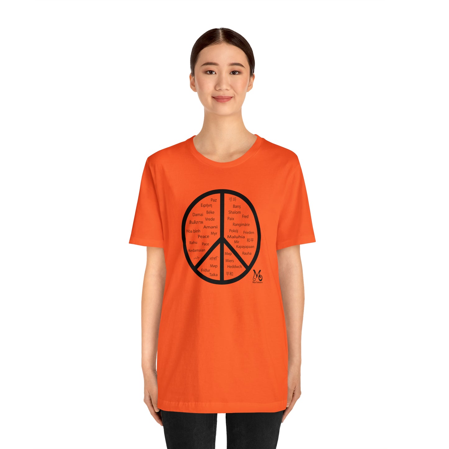 World Peace - T-shirt